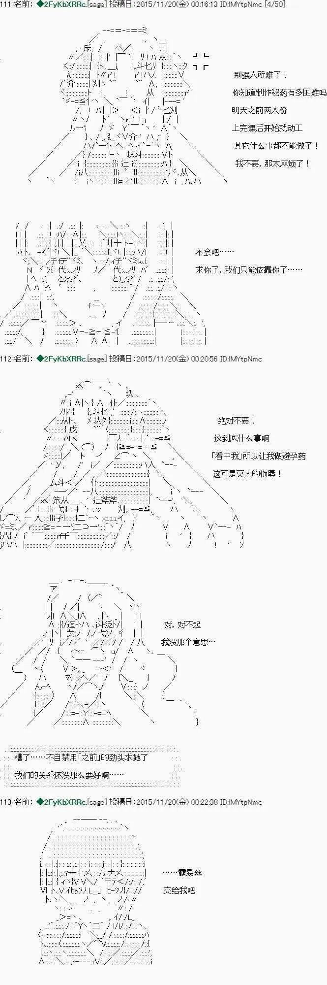 第13话 第13页