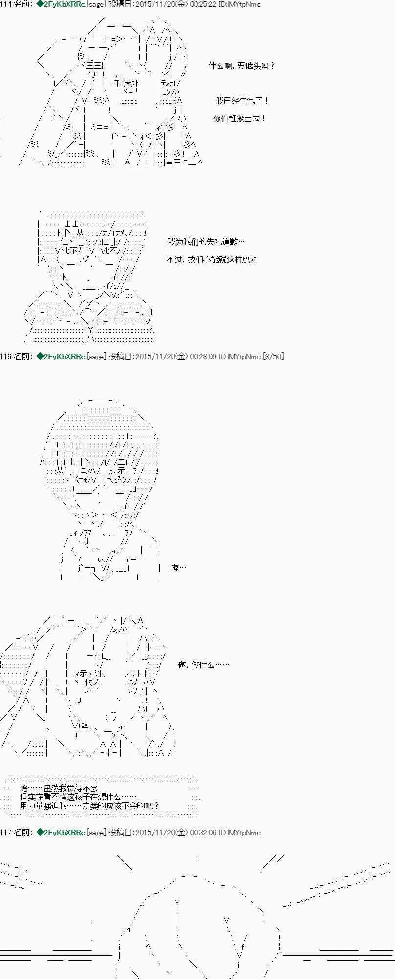 第13话 第15页