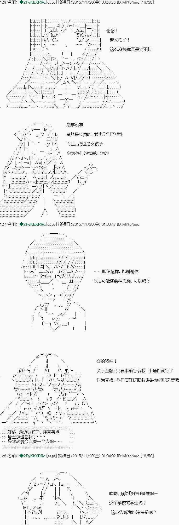 第13话 第19页