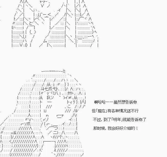 第13话 第20页