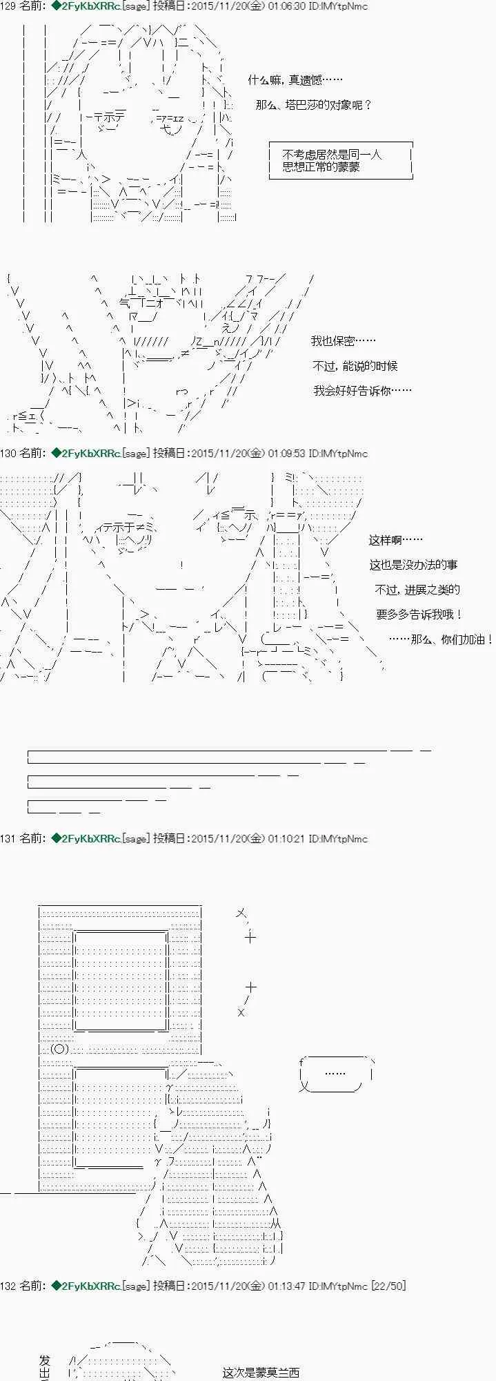 第13话 第21页