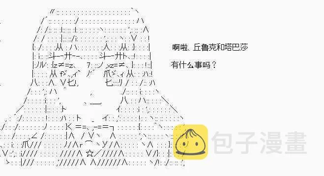 第12话 第10页