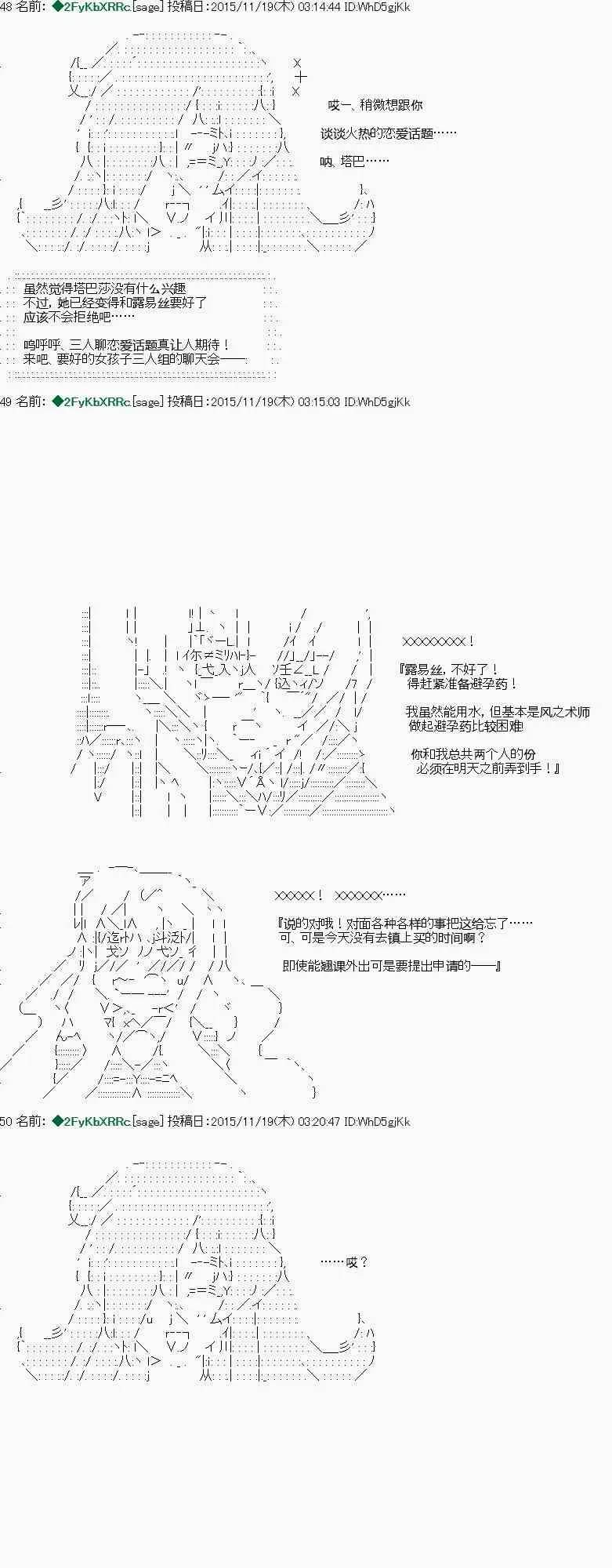 第12话 第11页