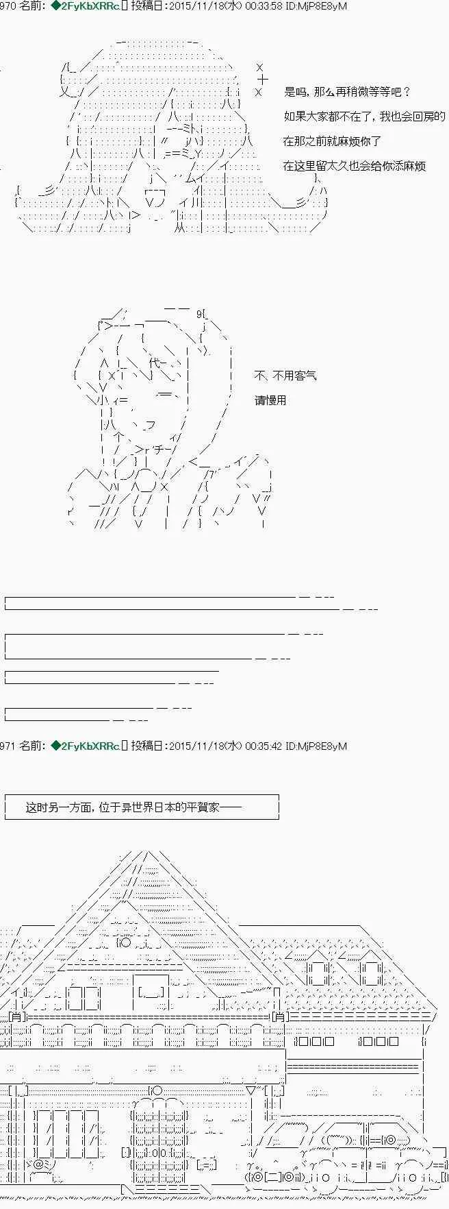 第11话 第3页