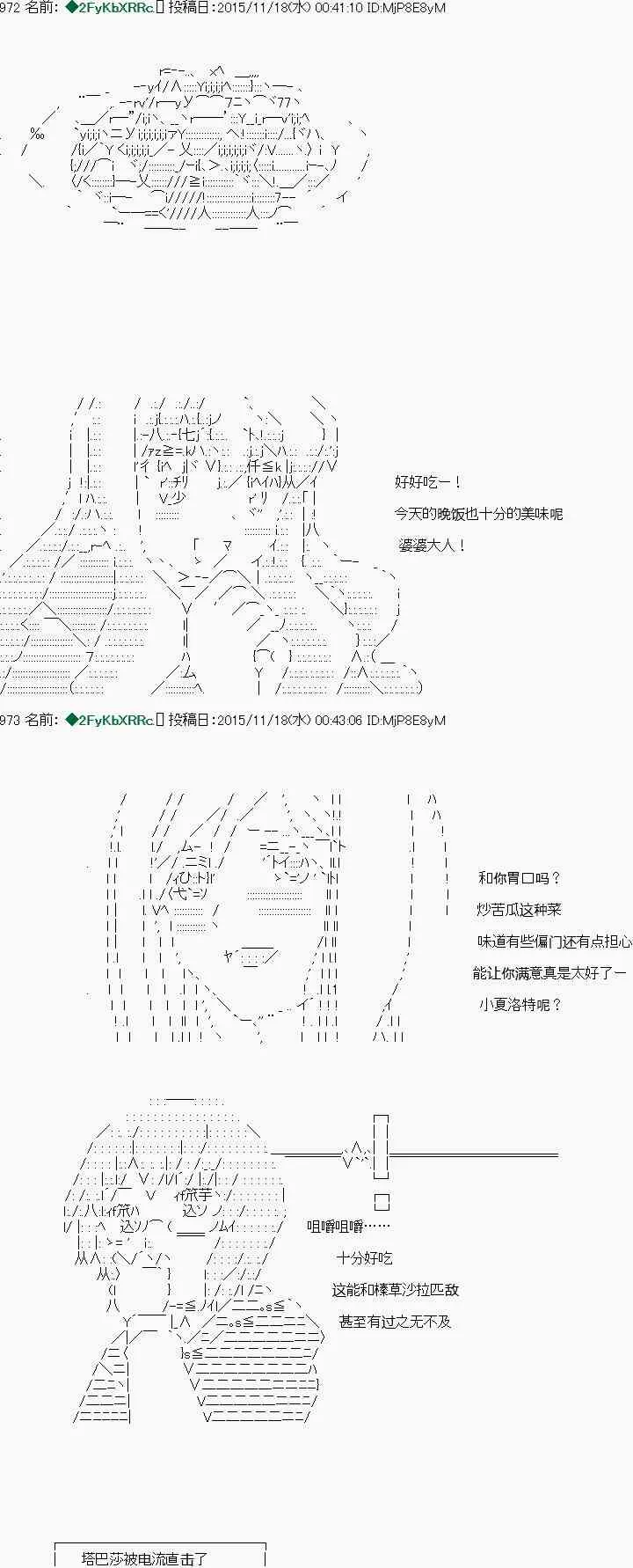 第11话 第4页
