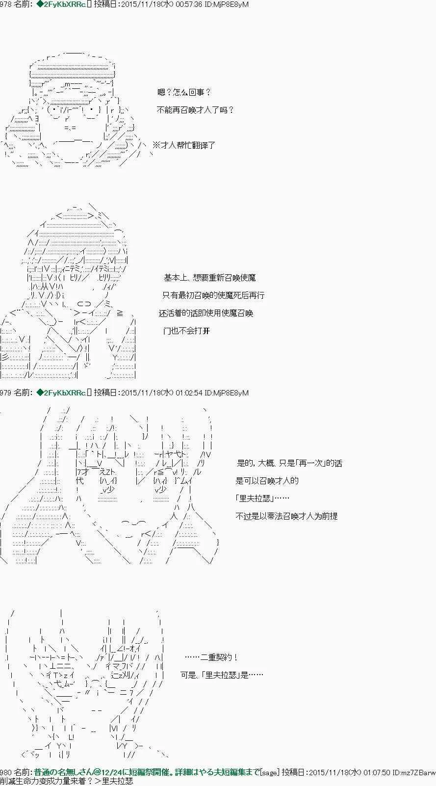 第11话 第8页