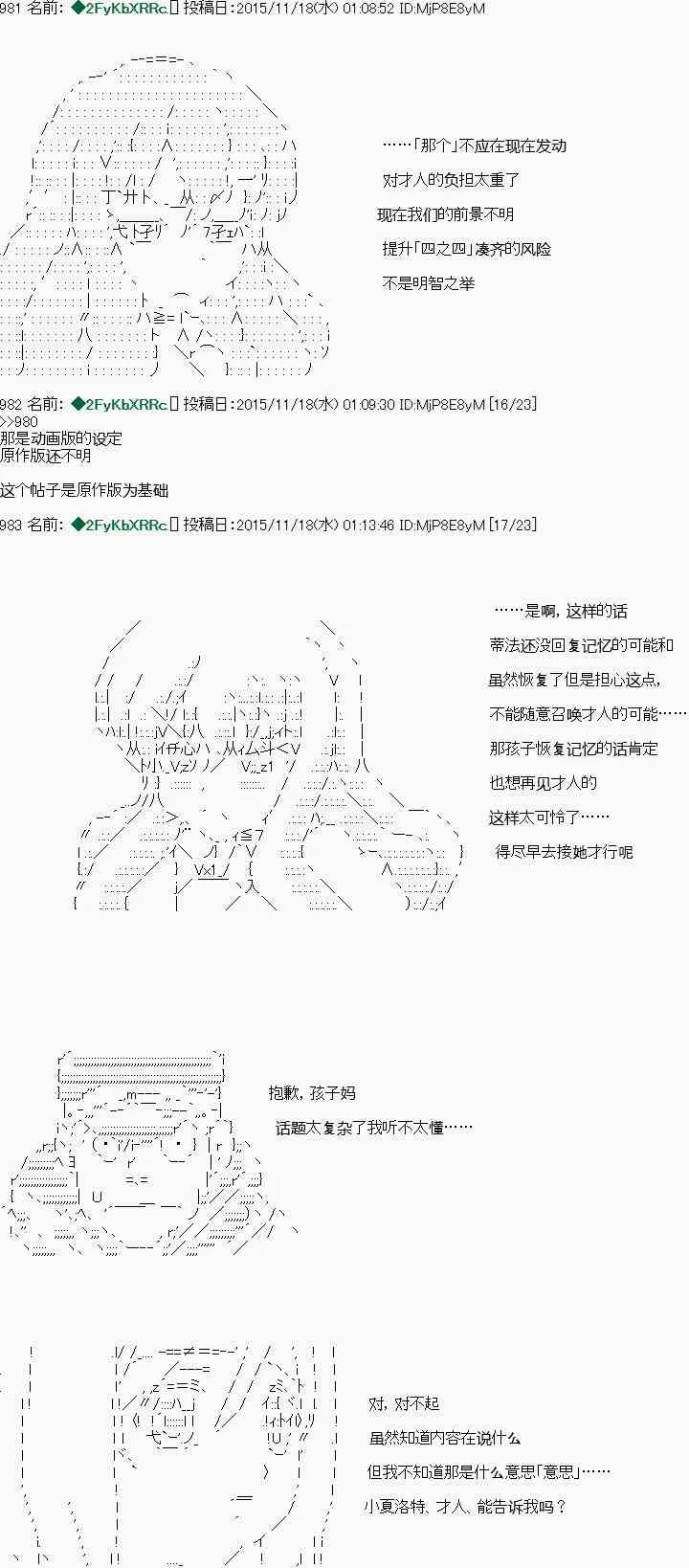 第11话 第9页