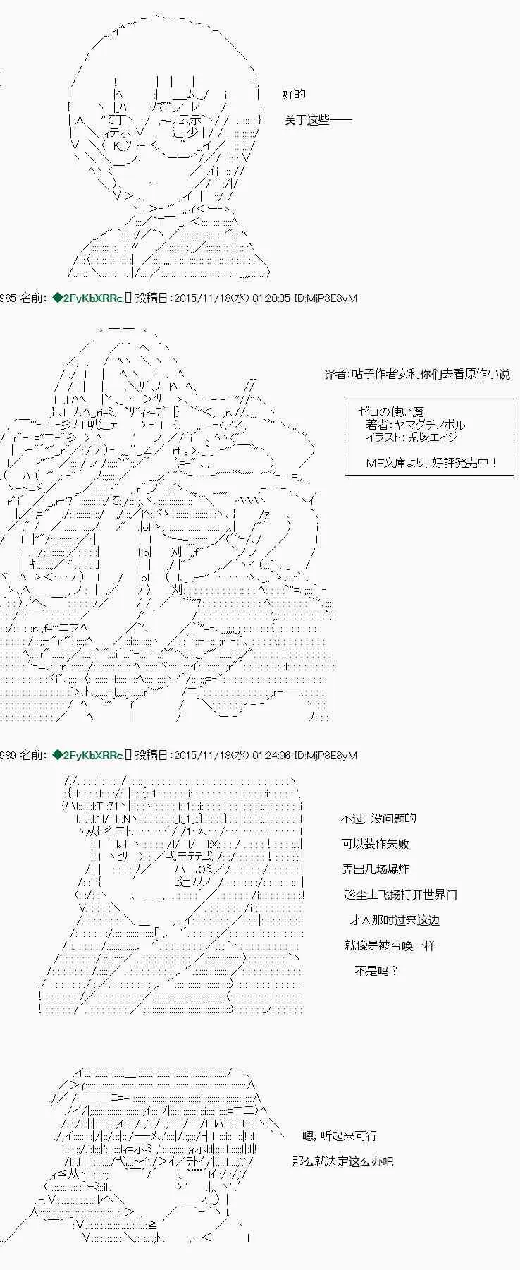 第11话 第10页