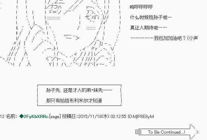第11话 第14页