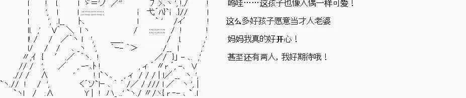 第10话 第2页