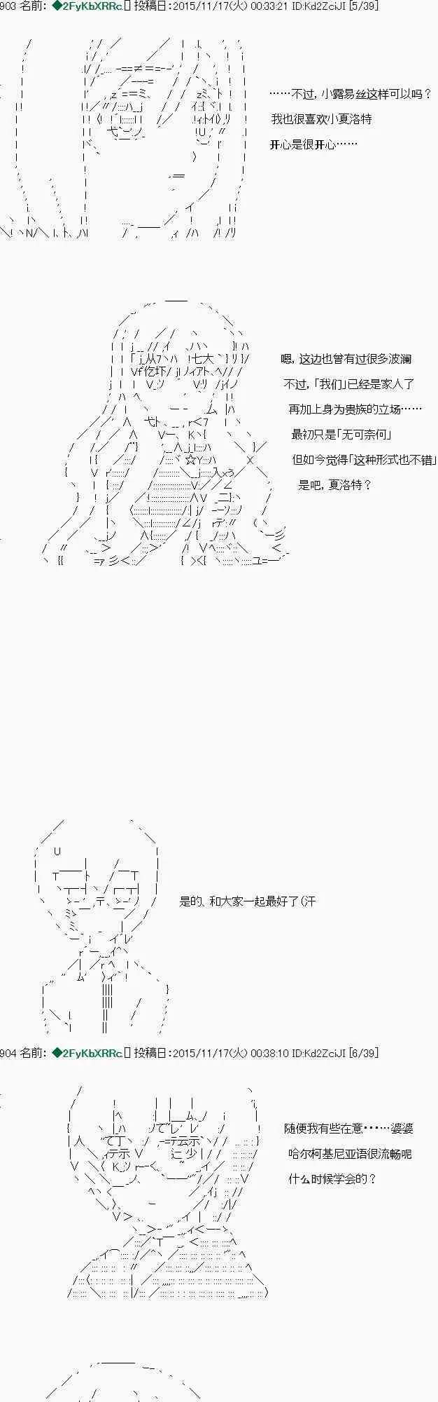 第10话 第3页