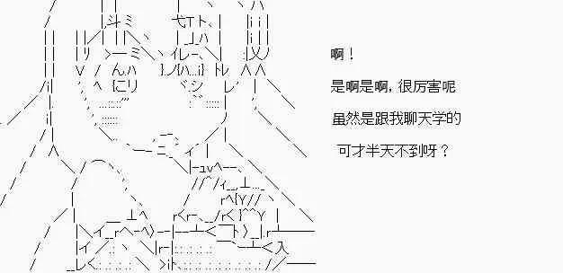 第10话 第4页