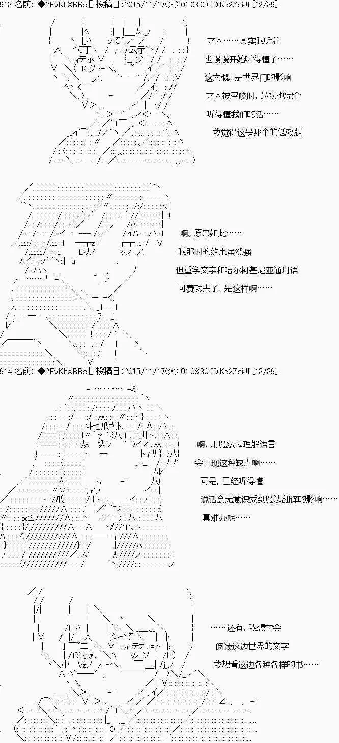 第10话 第8页