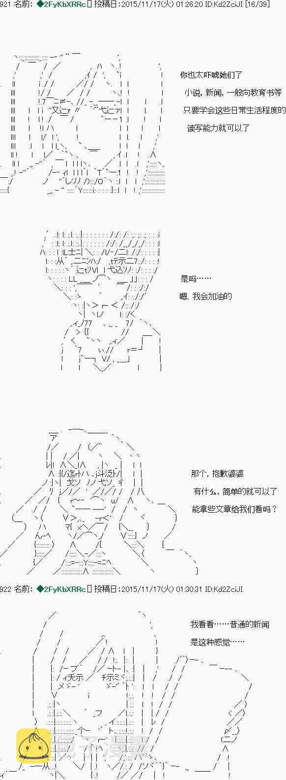 第10话 第10页