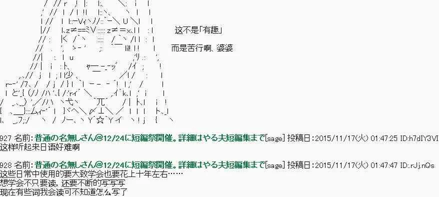 第10话 第12页
