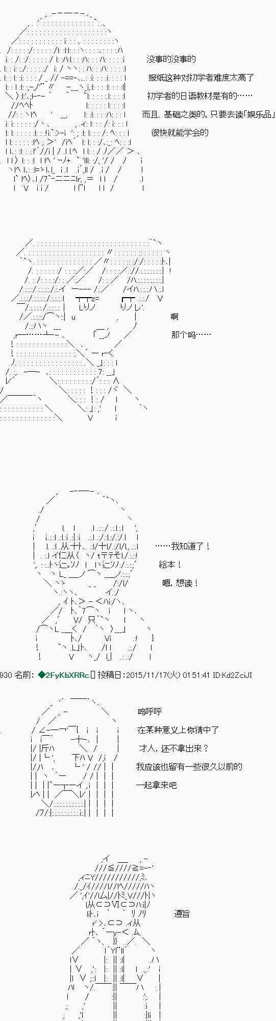 第10话 第13页
