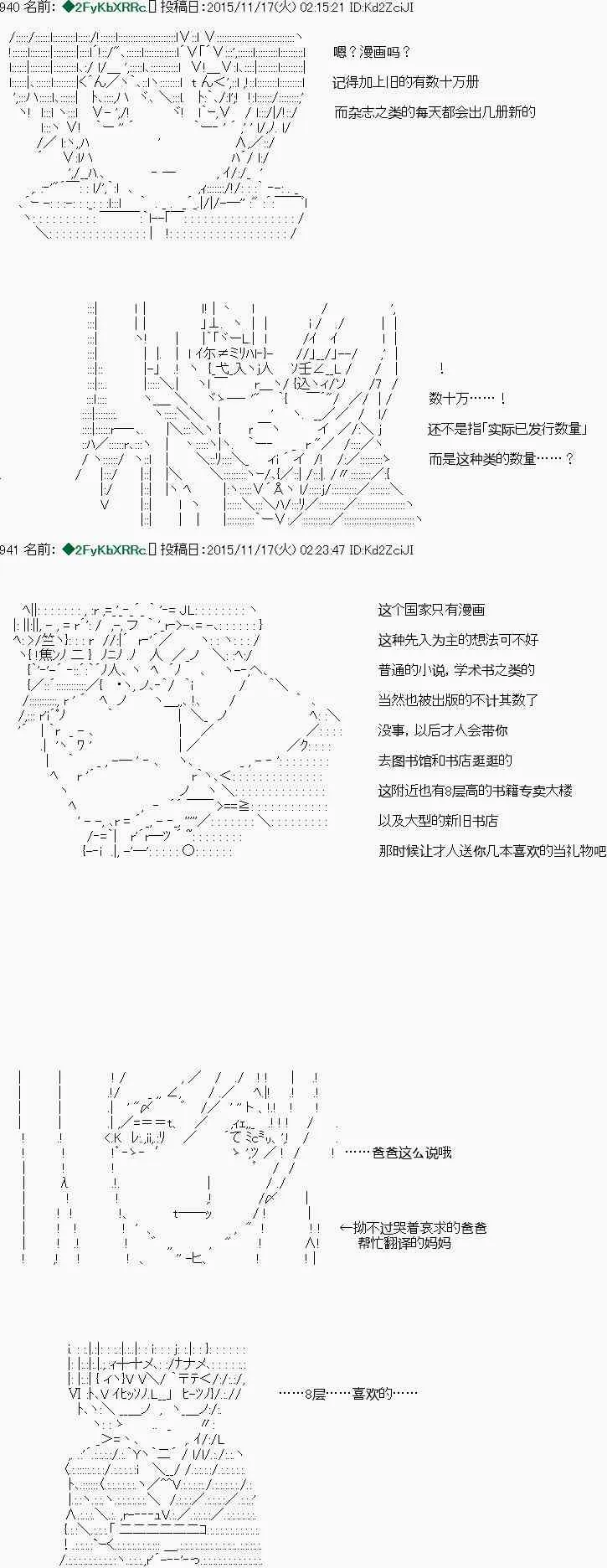 第10话 第19页