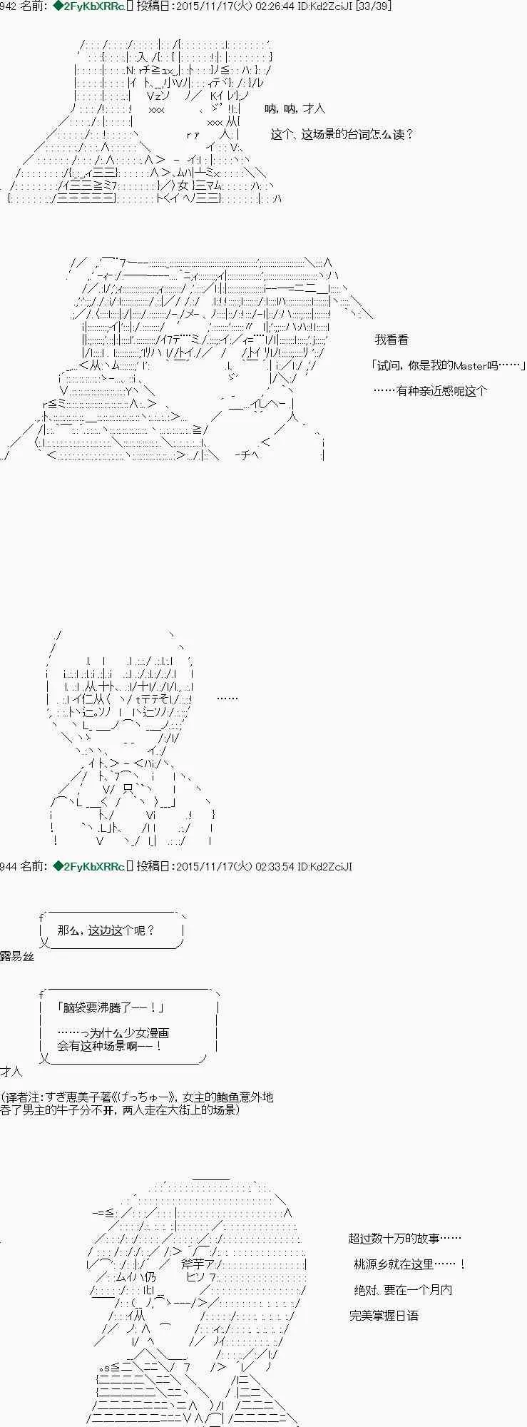 第10话 第20页