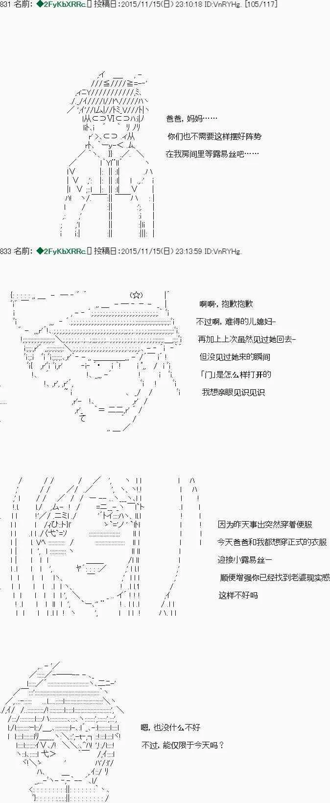 第09话 第3页