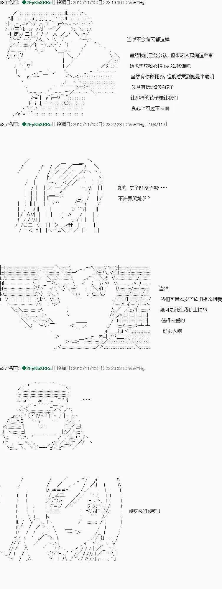 第09话 第4页