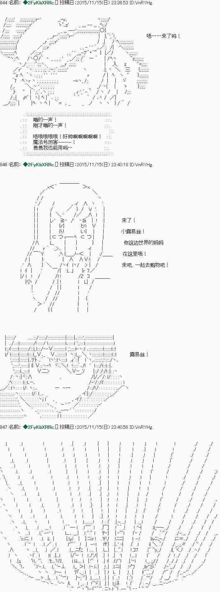 第09话 第8页