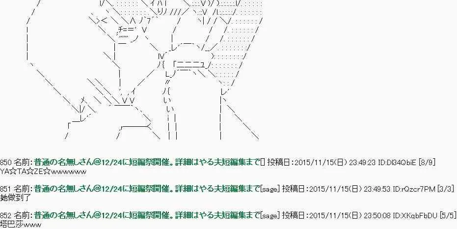 第09话 第10页