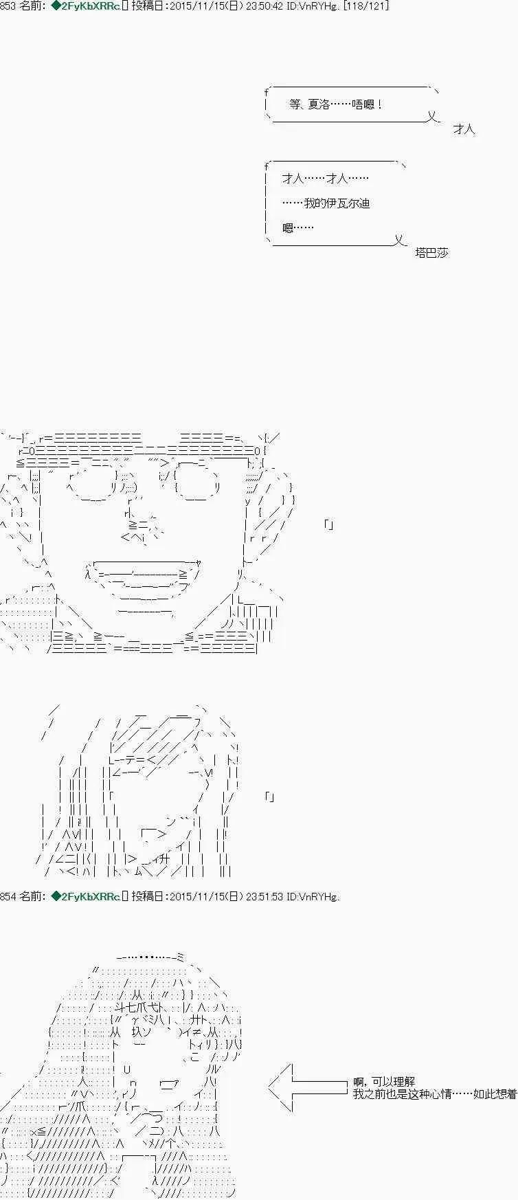 第09话 第11页