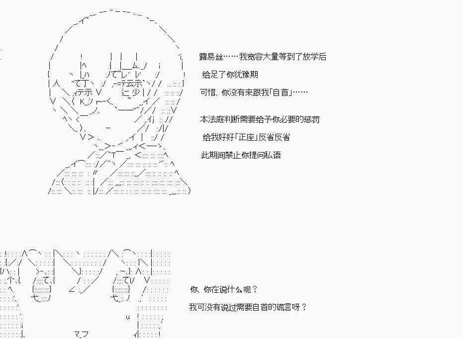 第08话 第2页
