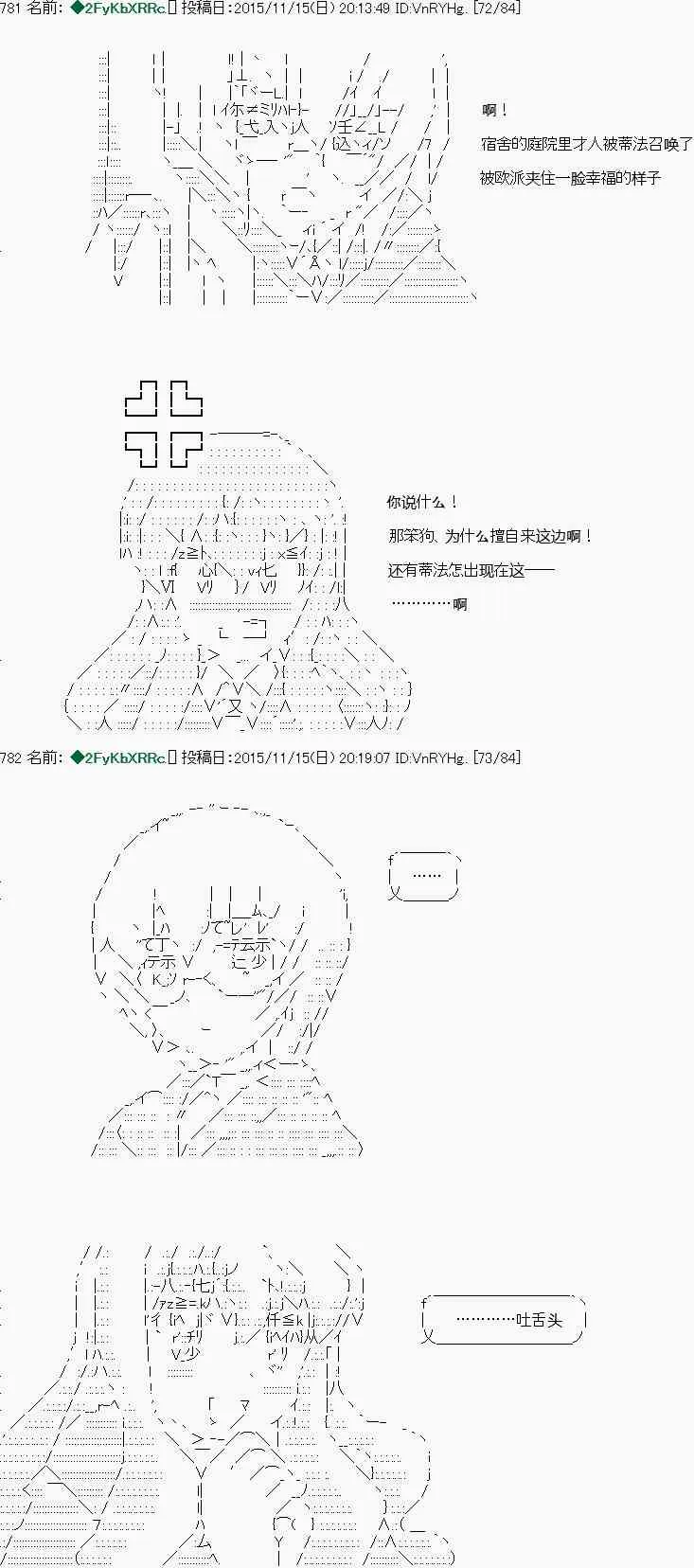 第08话 第3页