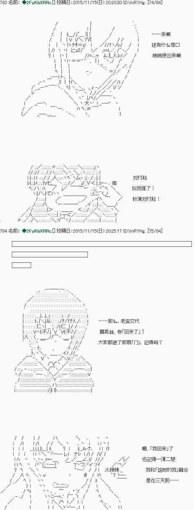 第08话 第4页