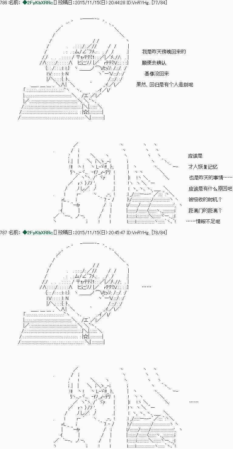 第08话 第5页