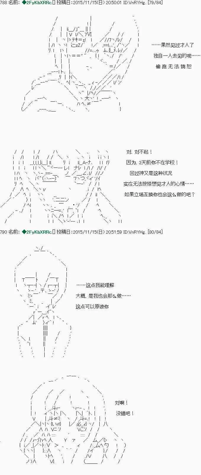 第08话 第6页