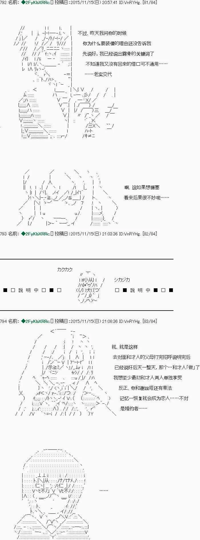 第08话 第7页