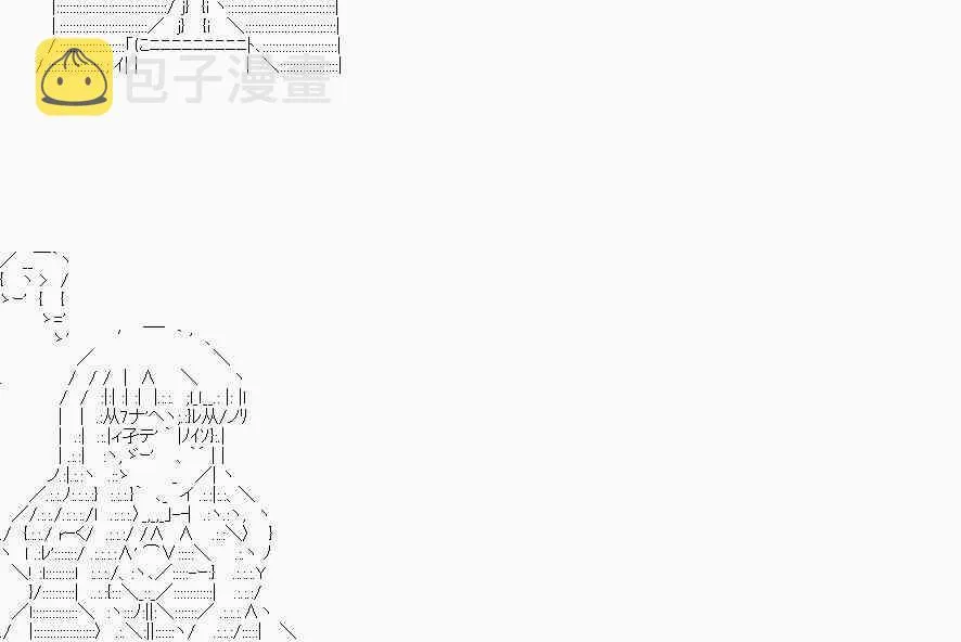 第08话 第9页