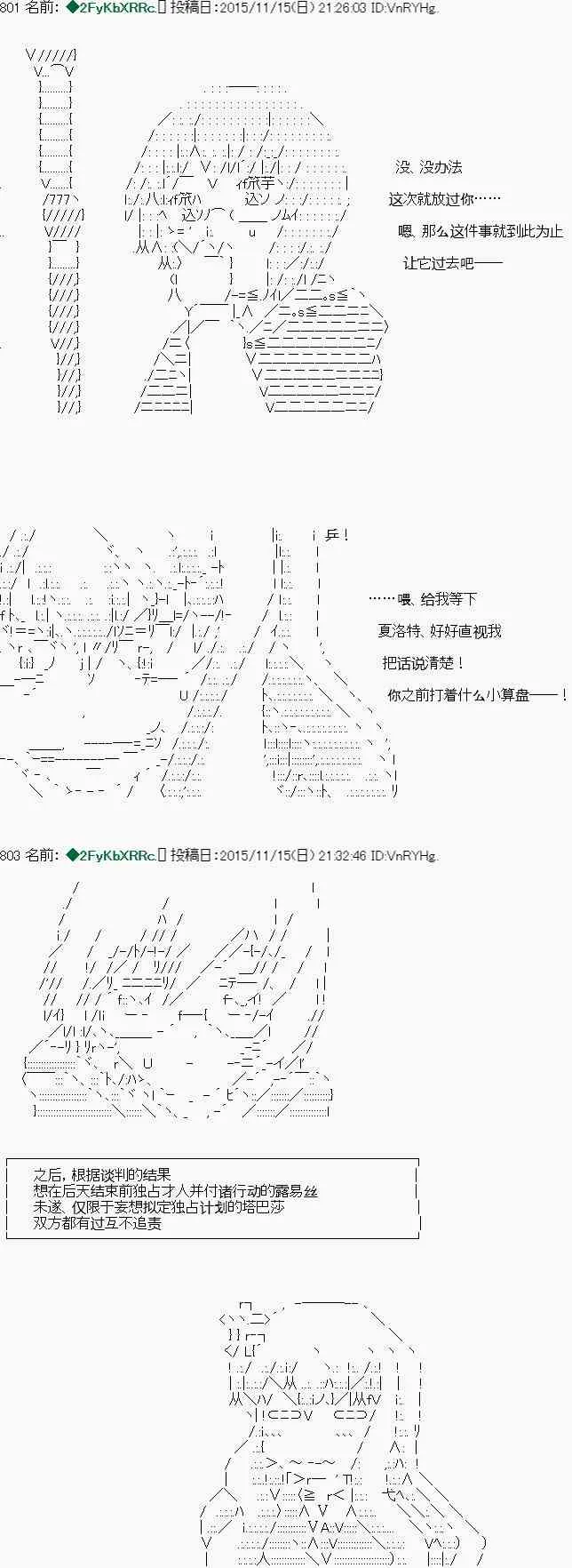 第08话 第10页