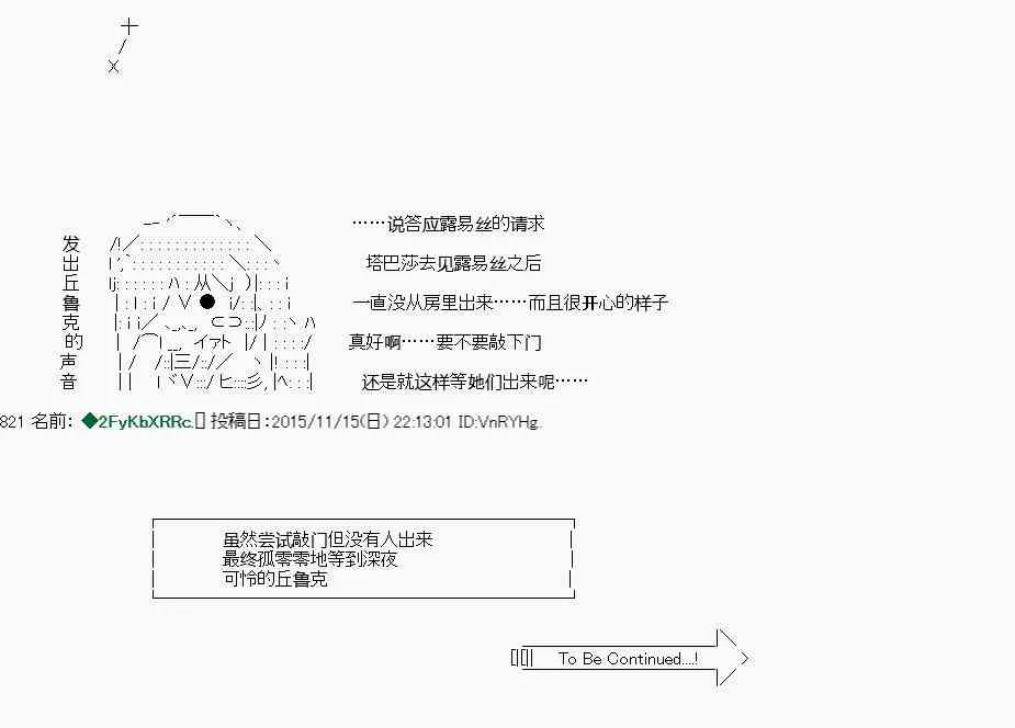 第08话 第15页