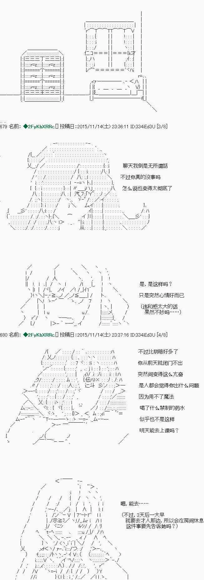 第07话 第1页