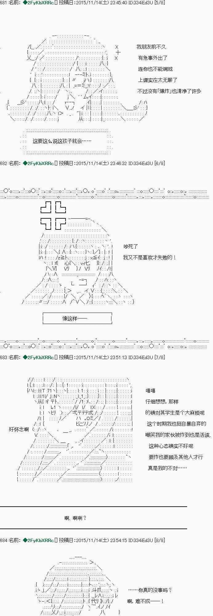 第07话 第2页