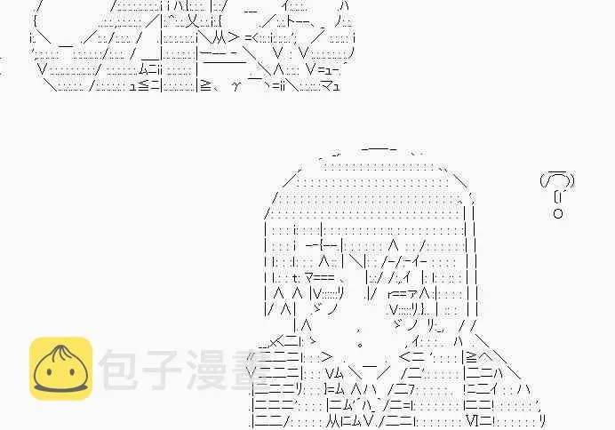第07话 第3页