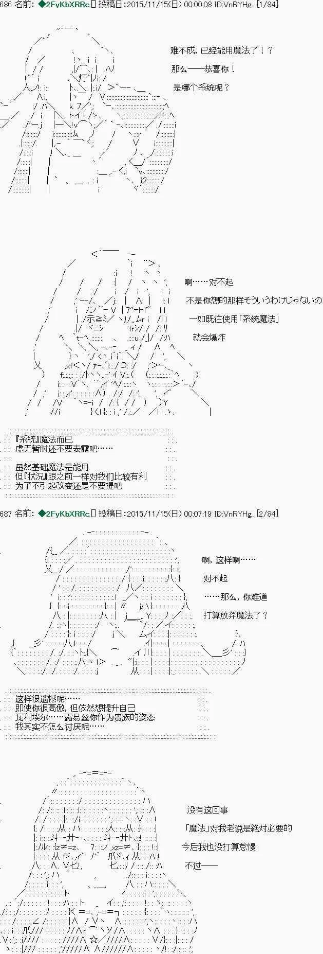 第07话 第4页