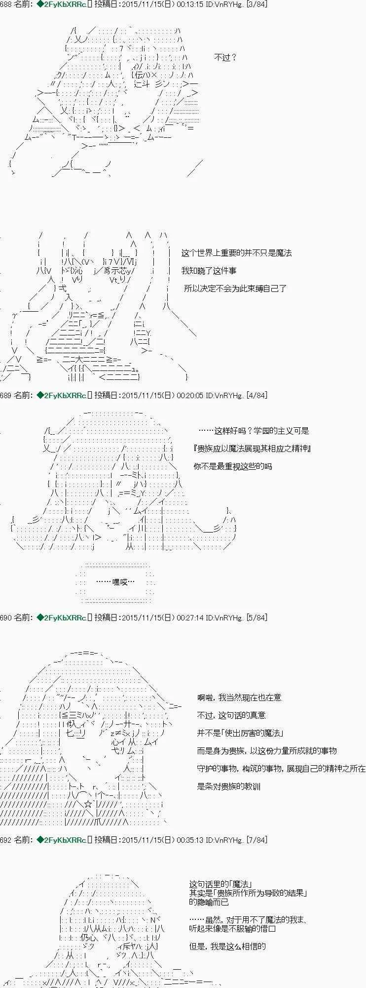 第07话 第5页