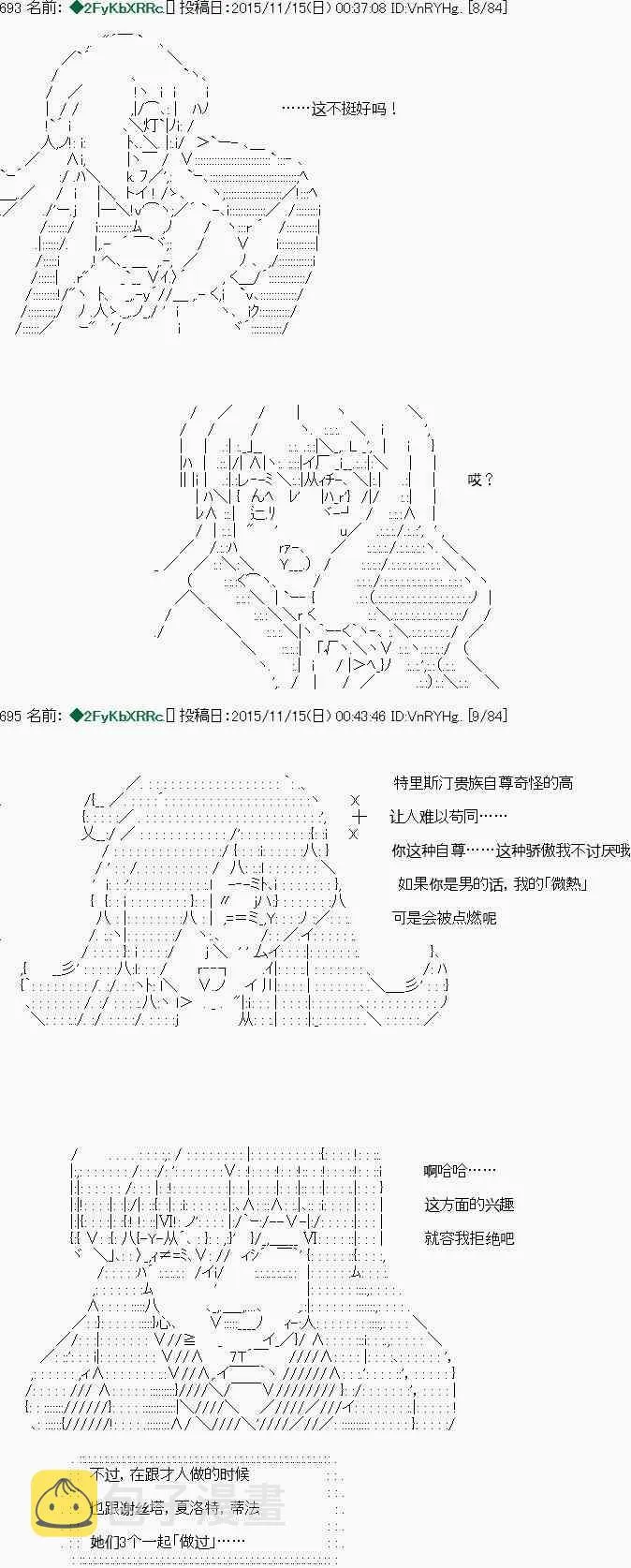 第07话 第7页