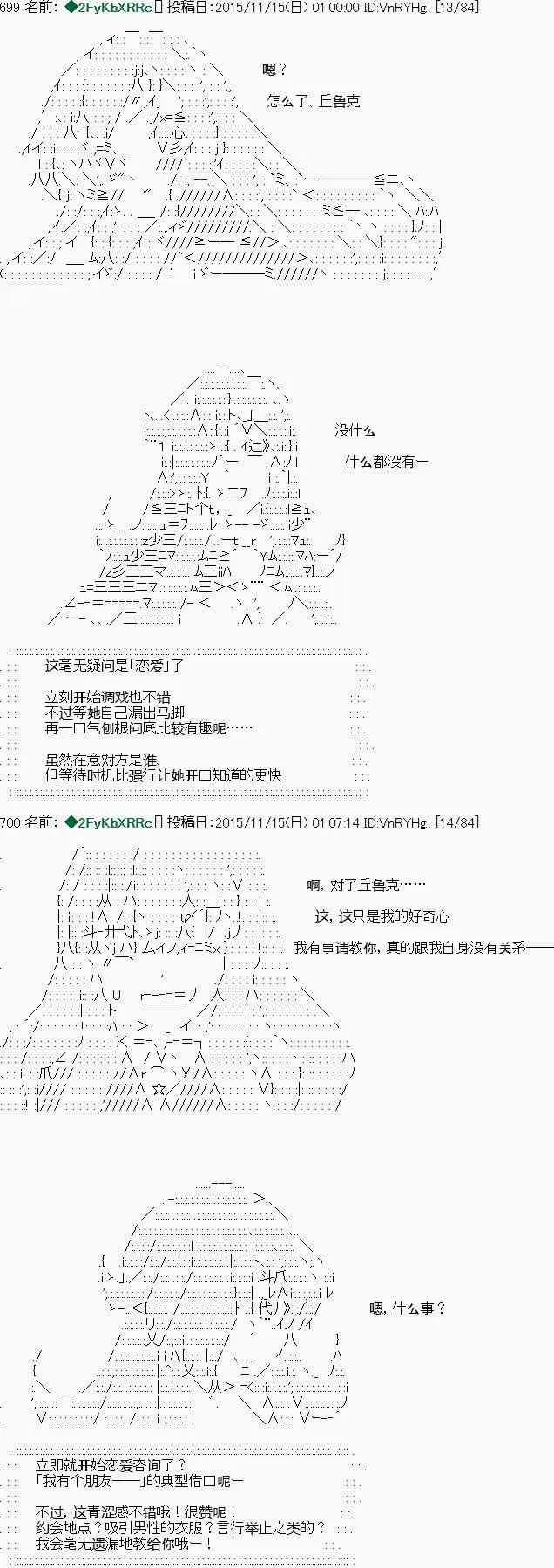 第07话 第10页