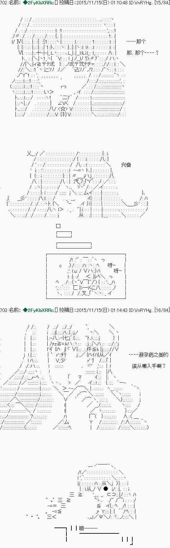 第07话 第11页