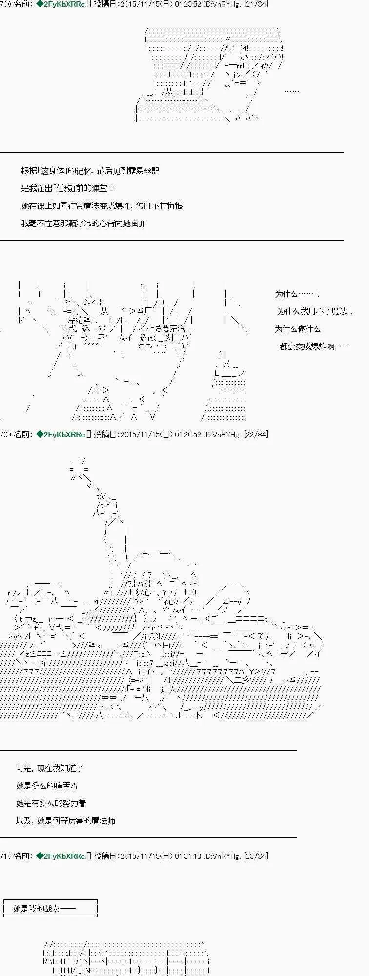 第07话 第14页