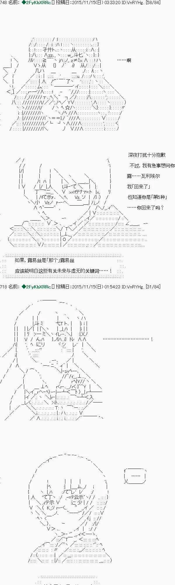 第07话 第20页