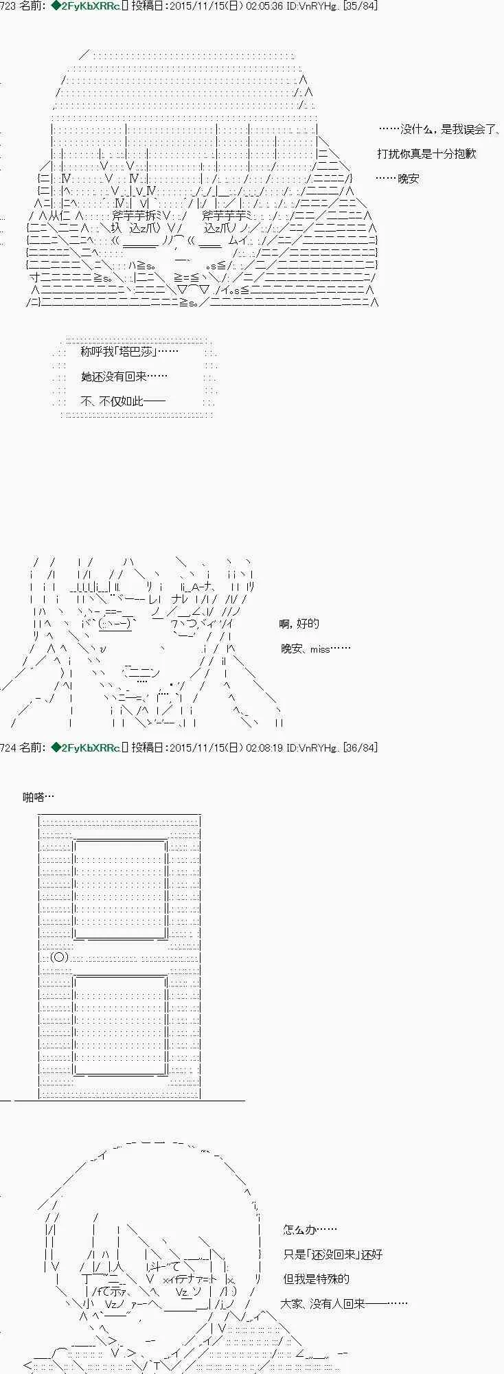 第07话 第24页