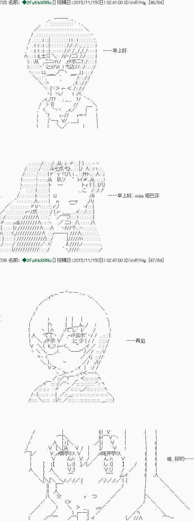 第07话 第31页