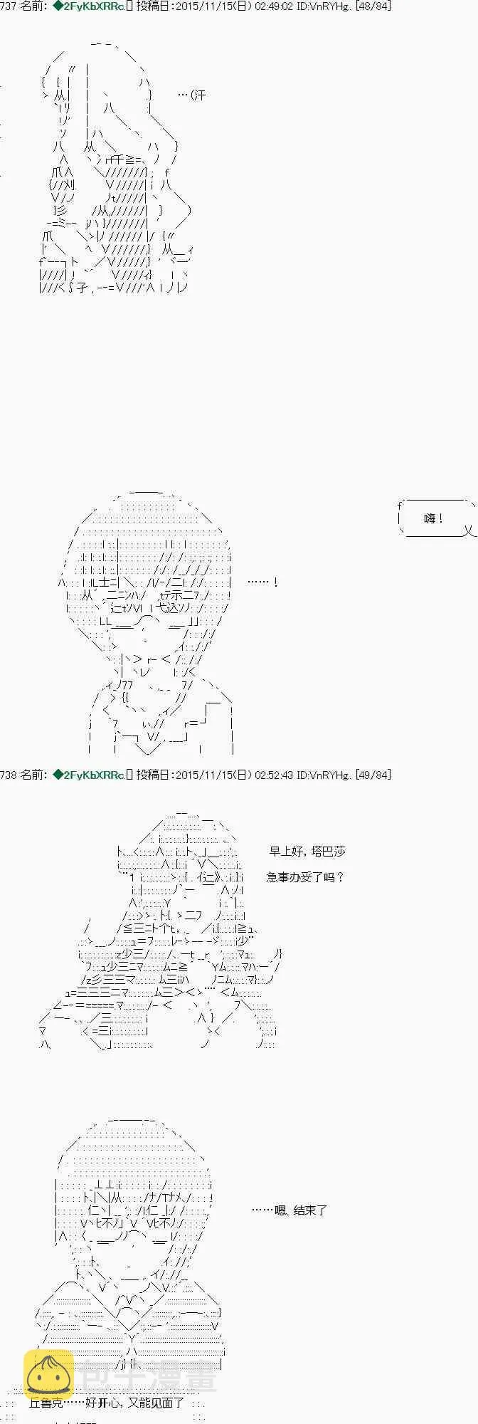 第07话 第32页