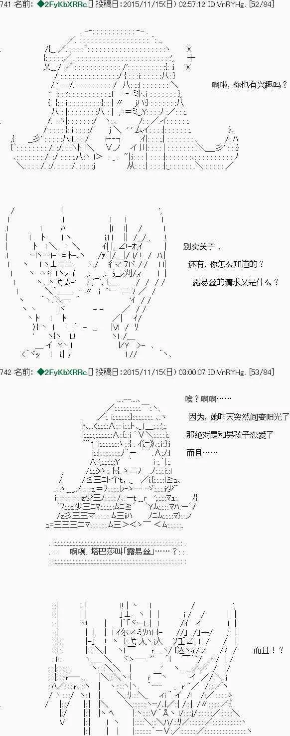 第07话 第35页